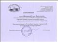 За выступления в рамках августовской конференции по теме"От учебной задачи к проектной -естественный вектор перемен"